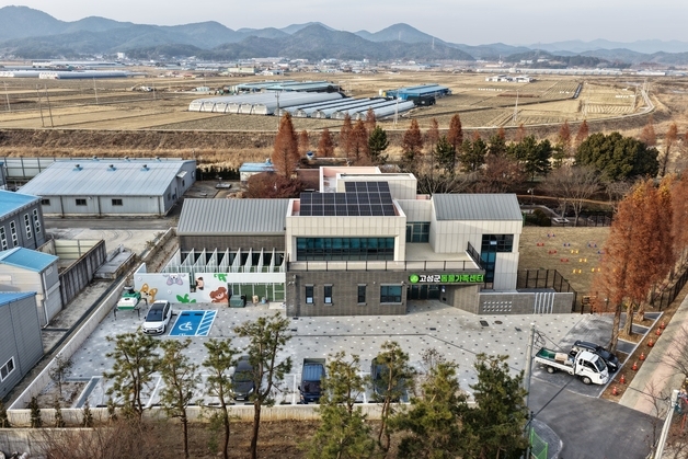 경남 고성군동물가족센터 '유기견 입양률 92%' 달성