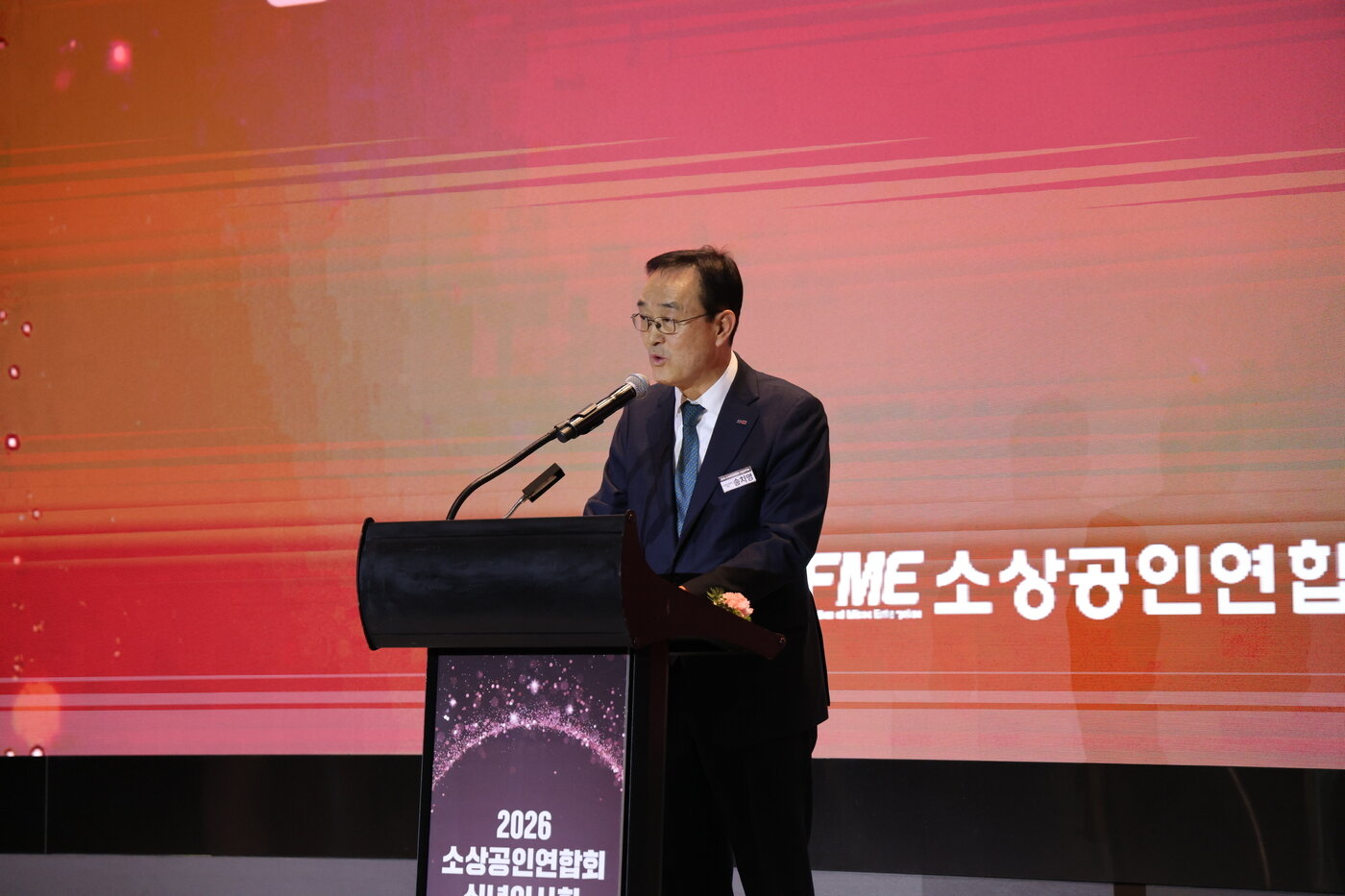 본문 이미지 - 27일 서울 여의도 글래드호텔에서 열린 '2026년 소상공인 신년인사회'에서 송치영 소공연 회장이 신년사를 하고 있다. (소공연 제공)