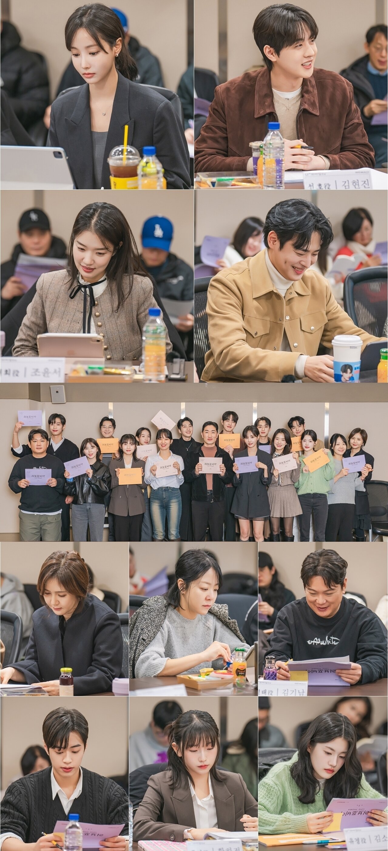 본문 이미지 - U+모바일tv X 라이프타임 새 드라마 '러브포비아'