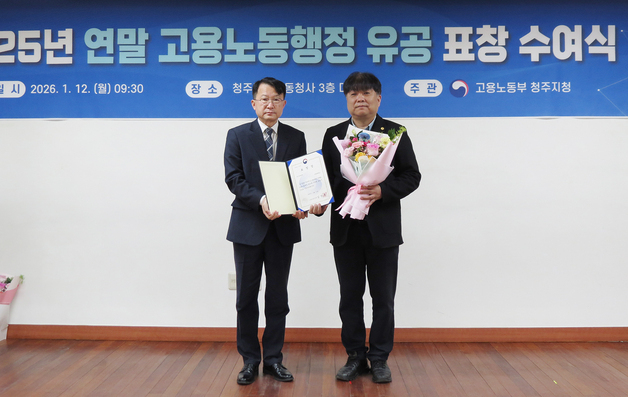 서원대 대학일자리플러스센터 성과 '결실'…청년 고용 활성화 장관상