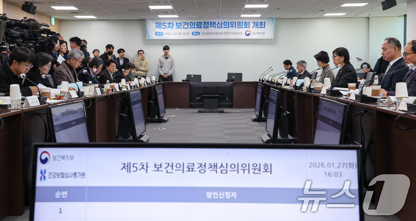 (서울=뉴스1) 안은나 기자 = 정은경 보건복지부 장관이 27일 오후 서울 서초구 국제전자센터에서 열린 제5차 보건의료정책심의위원회에 참석해 인사말을 하고 있다. 2026.1.27 …