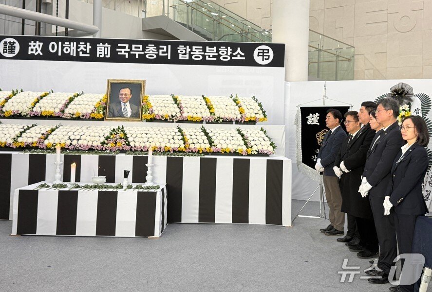 본문 이미지 - 이해찬 전 국무총리 세종시청 합동분향소. / 뉴스1