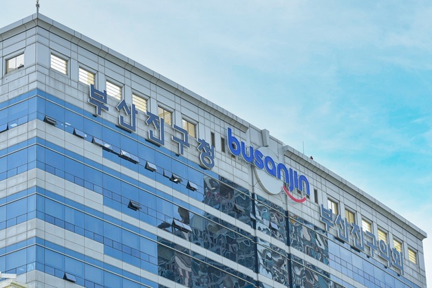 부산진구, 일반고 학생 대상 역량강화 지원사업 추진