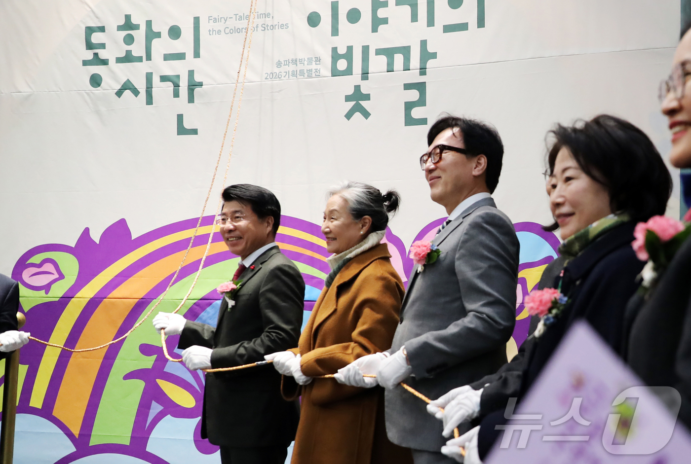 (서울=뉴스1) = 서강석 송파구청장이 27일 오후 송파 책박물관에서 열린 '동화의 시간, 이야기의 빛깔 기획특별전'에서 내빈들과 기념촬영을 하고 있다. (송파구 제공. 재판매 및 …