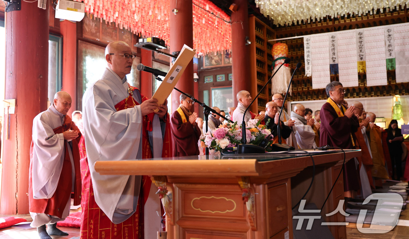 (서울=뉴스1) 최지환 기자 = 27일 오후 서울 종로구 조계사에서 한국불교지도자 신년하례법회가 열리고 있다. 2026.1.27/뉴스1
