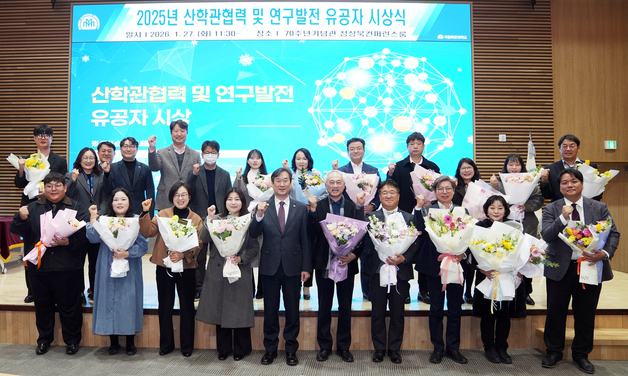 목포대 '산학관 협력·연구발전' 유공자 24명 포상