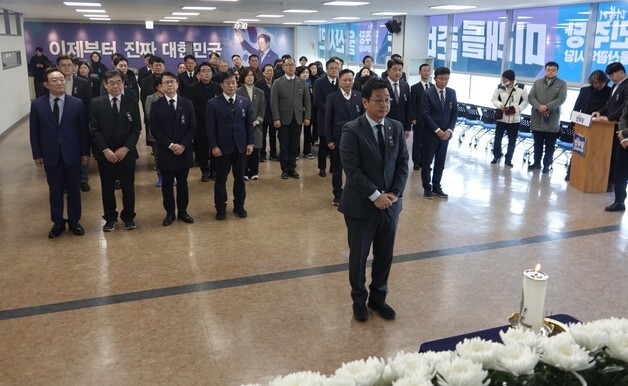 울산서도 고 이해찬 전 총리 시민분향소 추모객 발길