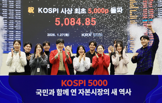 거래소 "오천피 돌파, 단기반등 아닌 중장기 흐름…추세 랠리 이어진다"