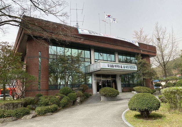 거창군민은 국유림 보호…함양국유림관리소는 임산물 무상 양여