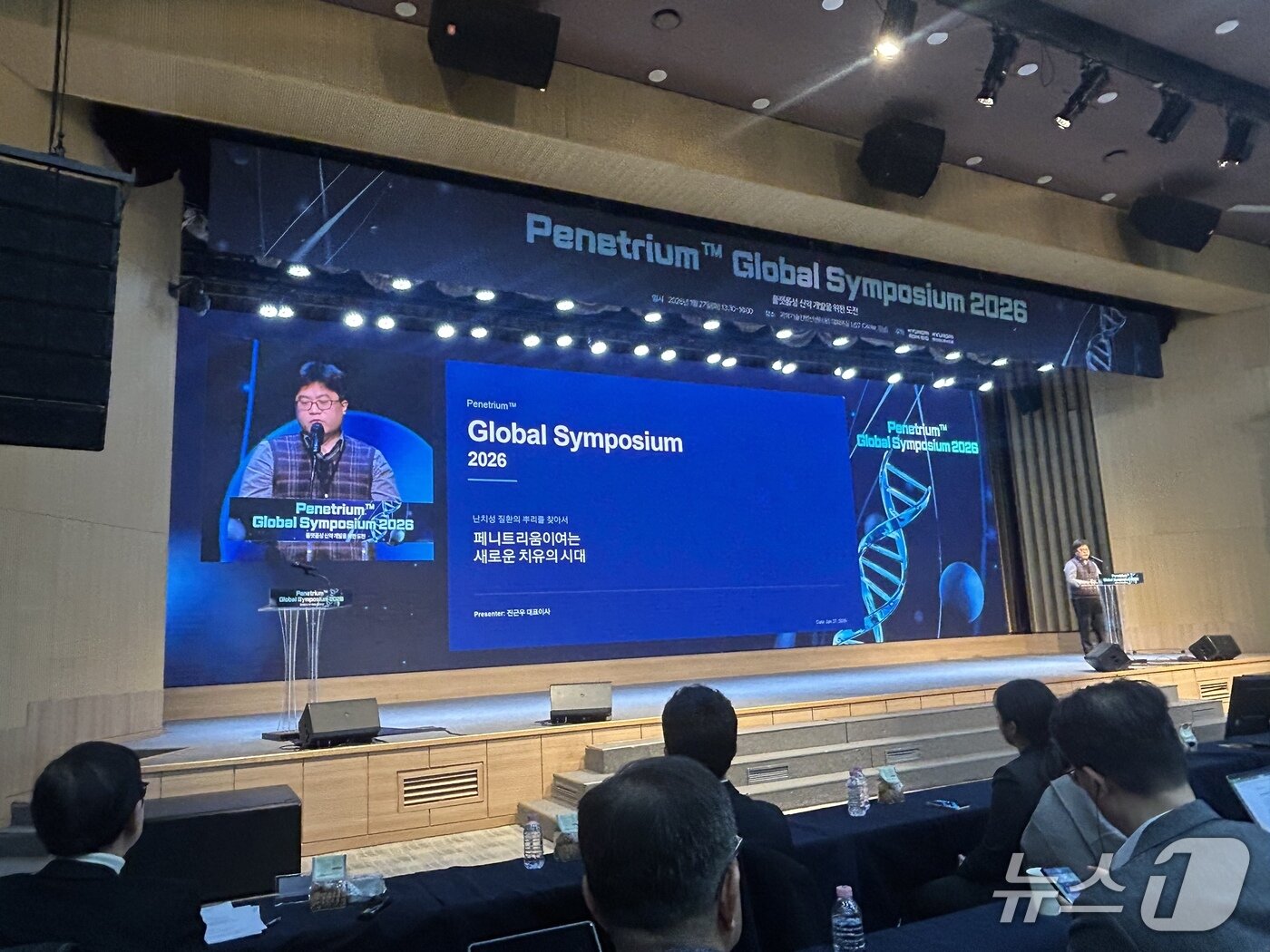 본문 이미지 - 진근우 현대ADM 공동대표가 27일 서울 강남구 과학기술컨벤션센터에서 'Penetrium™ Global Symposium 2026'에서 발언하고 있다. 2026.1.27/뉴스1 ⓒ News1 문대현 기자