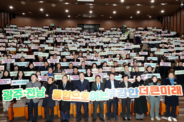 '9부 능선' 넘은 광주전남 통합…강기정 "선거 코 앞에 둬서 가능"