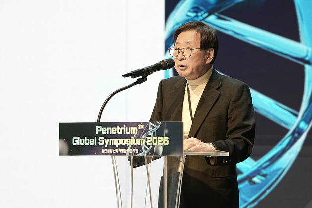 현대ADM→페니트리움바이오사이언스 사명 변경…3월 6일 주총서 확정