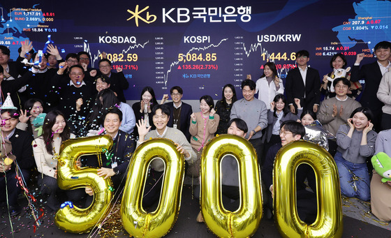 코스피, 사상 처음 종가 기준 5000돌파