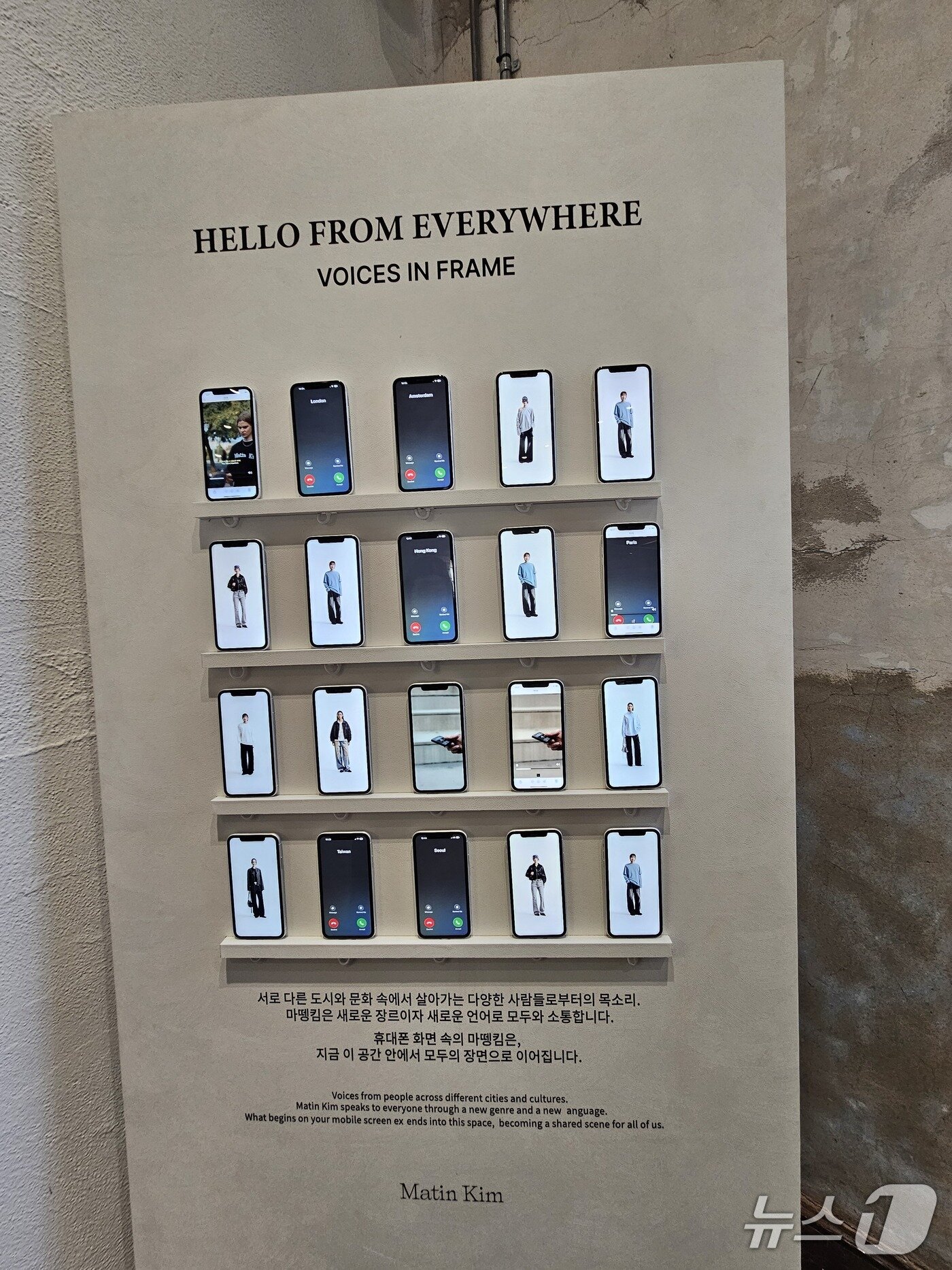 본문 이미지 - 마뗑킴 성수 플래그십 스토어 내부 모습.ⓒ 뉴스1/김진희 기자.