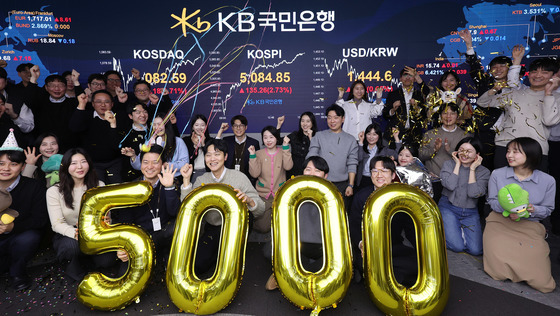 코스피, 사상 첫 종가 기준 5000선 돌파
