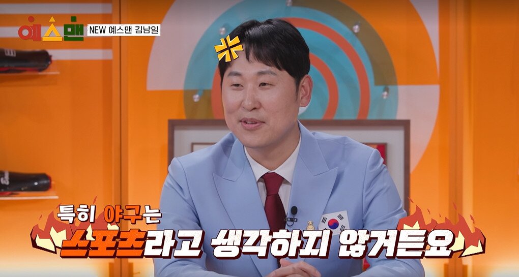 본문 이미지 - JTBC