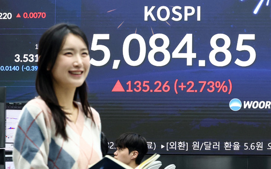 코스피, 첫 종가 5000대 마감