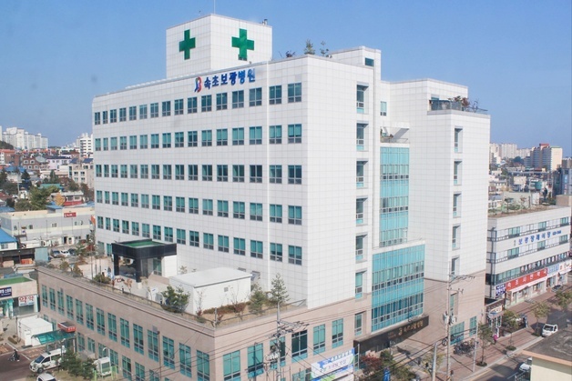 강원 영동북부권 유일 민간 종합병원 속초보광병원, '온재병원'으로 새출발