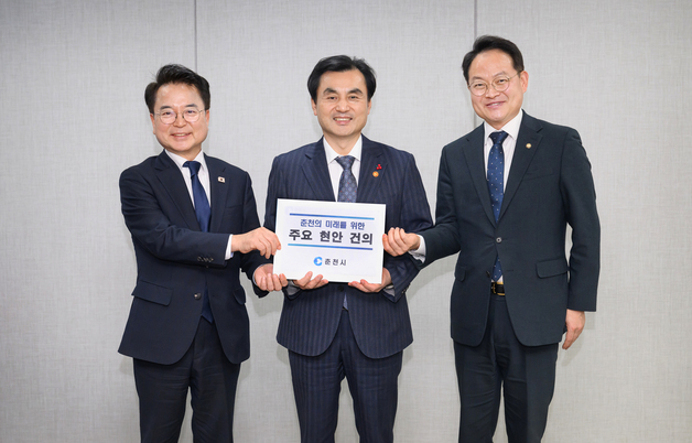 춘천시, 국방장관에 신북항공대 이전·유휴부지 활용 등 건의