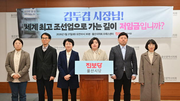 타운홀 미팅 '후폭풍'…울산 조선업 외국인 비자 논쟁 계속