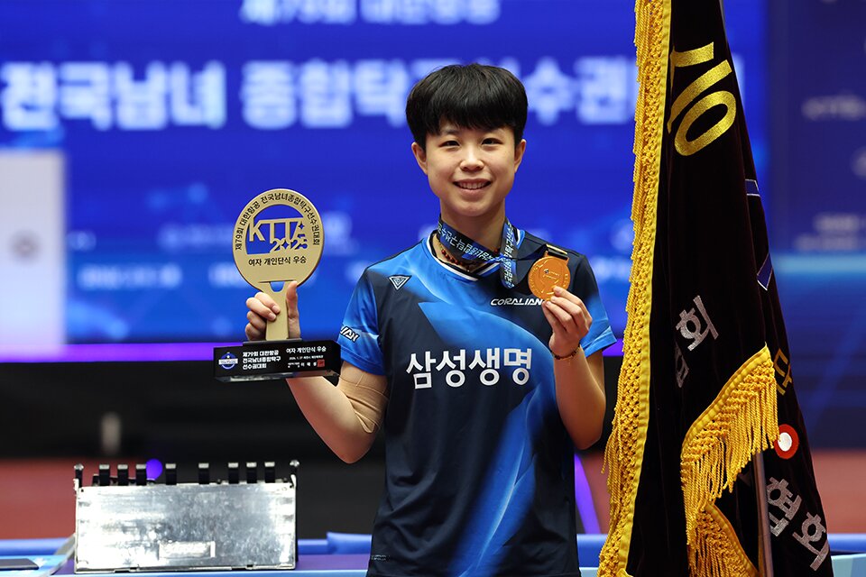 본문 이미지 -  종합탁구선수권  여자 단식서 우승한 주천희(대한탁구협회 제공) 