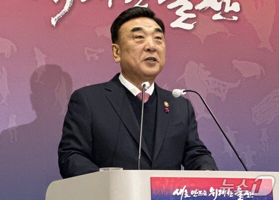 본문 이미지 - 김두겸 울산시장이 26일 울산시청 프레스센터에서 타운홀미팅과 관련한 기자회견을 하고 있다. 2026.1.26/뉴스1 ⓒ News1 조민주 기자