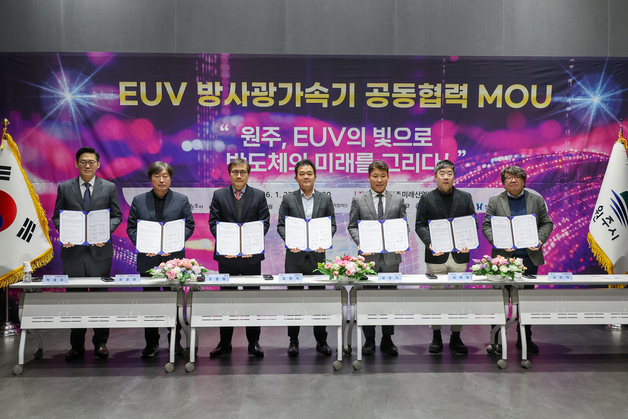 국내 유일 'EUV' 장비사 품는 원주시…산업기술 경쟁력 높인다