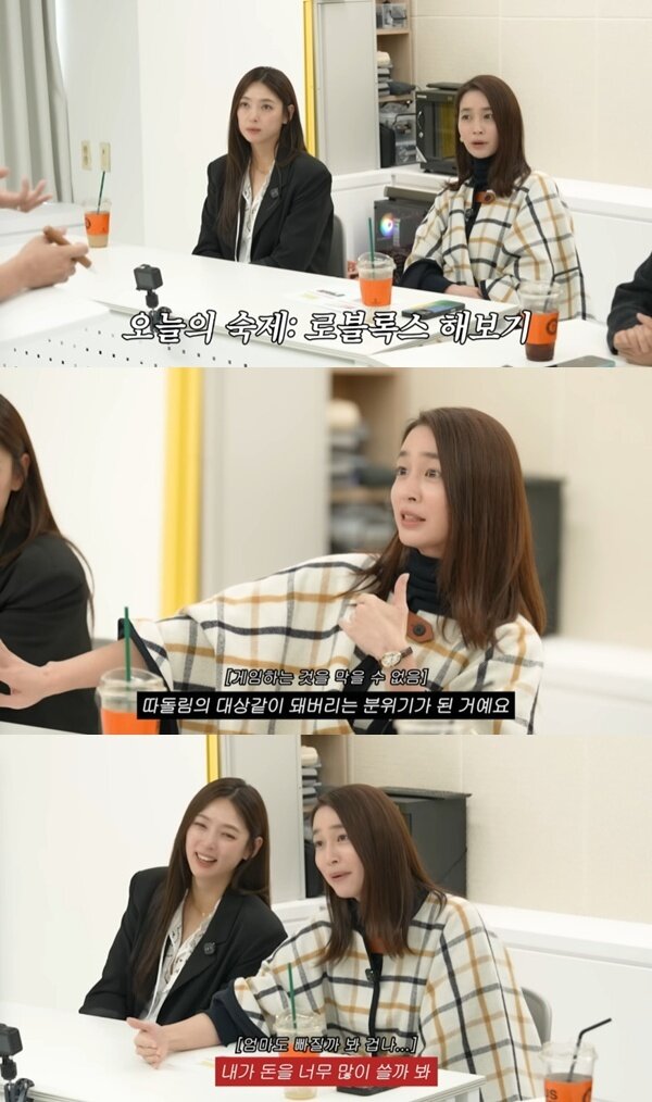 본문 이미지 - 유튜브 채널 '이민정 MJ' 캡처