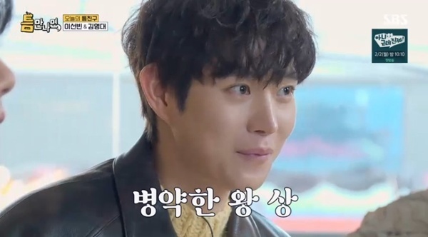 김영대 "여동생, 처신 똑바로 하라고 걱정해 줘"