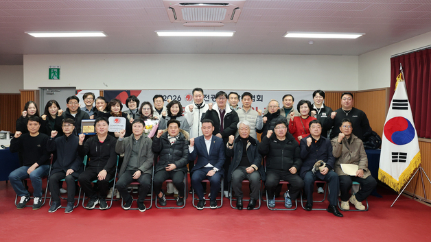 대전시탁구협회, 2026 정기대의원 총회…주요 안건 심의