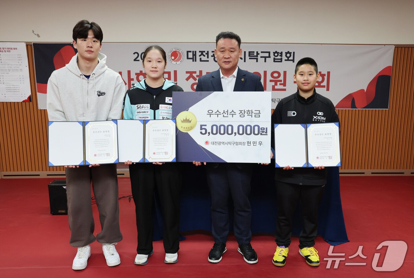 본문 이미지 - 현민우 대전시탁구협회장이 우수 선수에게 장학금을 전달하고 있다.ⓒ News1 김기태 기자