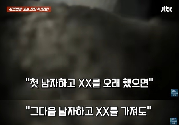 "첫 남자하고 오래 했으면 그다음"…여승객에 15분간 '성' 발언한 택시 기사