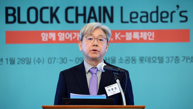 이영섭 뉴스1 대표 "블록체인, 더이상 주변부 아냐…'온체인 금융' 시대"