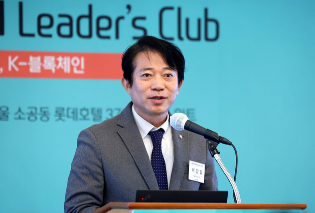이강일 의원 "소버린 블록체인, 중장기 국가전략자산 될 수 있다"