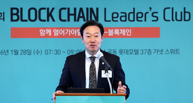 박수민 의원 "블록체인, '선 혁신 후 제도화' 필요…낡은 규제 철폐해야""