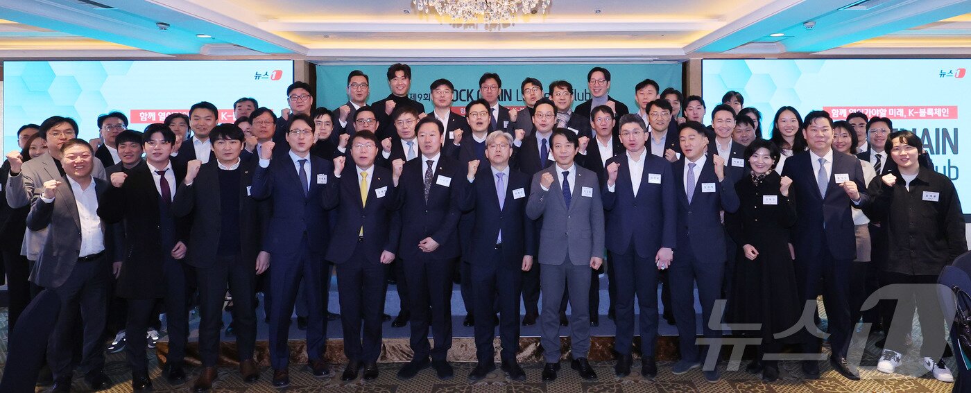 본문 이미지 - 이영섭 뉴스1 대표이사가 28일 오전 서울 중구 롯데호텔에서 열린 제9회 뉴스1 블록체인 리더스클럽에서 이강일 더불어민주당 의원, 박수민 국민의힘 의원을 비롯한 참석자들과 함께 기념 촬영을 하고 있다. 앞줄 왼쪽 두번째부터 데릭 한 미스틴랩스 아시아태평양 총괄, 김세훈 미래에셋증권 디지털부문대표, 이재원 빗썸 대표, 김재관 KB국민카드 대표, 박수민 국민의힘 의원, 이영섭 뉴스1 대표, 이강일 더불어민주당 의원, 안창국 금융위원회 상임위원, 오경석 두나무 대표, 김재진 디지털자산 거래소협의체(DAXA) 부회장, 황석진 동국대 국제정보 보호대학원 교수, 김재윤 슈퍼블록 대표. 2026.1.28/뉴스1 ⓒ News1 박지혜 기자