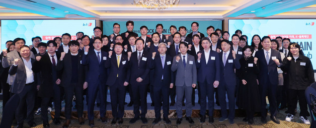 제9회 블록체인 리더스클럽 개최