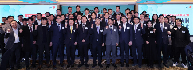 제9회 블록체인 리더스클럽