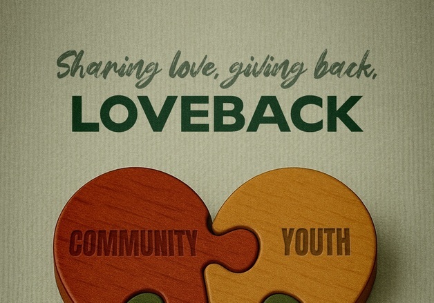 아웃백, 거제점서 새해 첫 '러브백 캠페인'…"사회적 책임 실천"