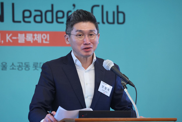 안창국 금융위 상임위원 "금융권, 스테이블코인 토큰화 주요 숙제될 것"