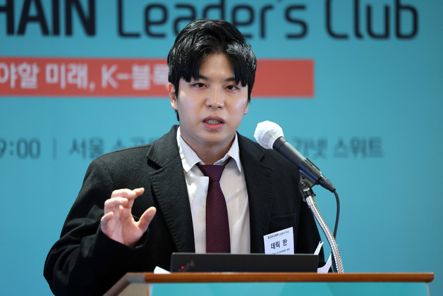 주제 발표하는 데릭 한 미스틴랩스 아시아태평양 총괄