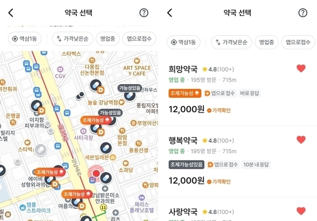 닥터나우, 약국 재고 표기법 바꾼다…약사법 개정안 여파