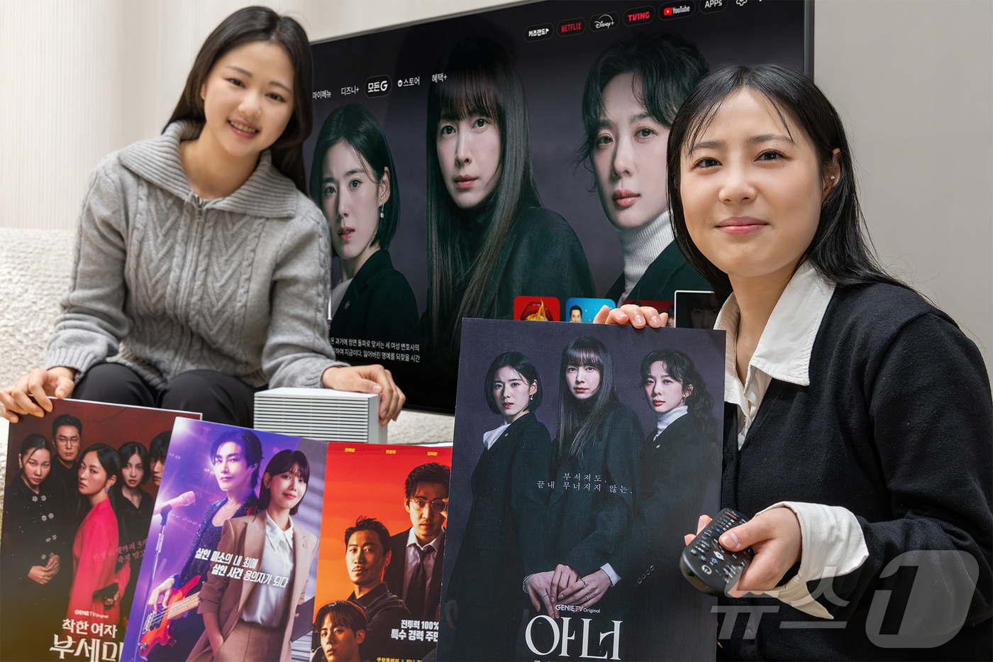 (서울=뉴스1) = KT는 2025년 공개한 ‘지니 TV 오리지널’ 드라마가 ENA 채널 최고 시청률 경신, 국내외 OTT 시청 순위 1위 등 주요 지표에서 성과를 보이며 K-콘텐 …