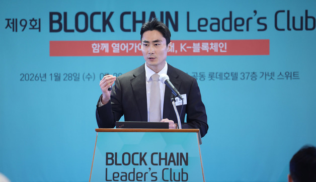 주제 발표하는 강유빈 논스클래식 대표