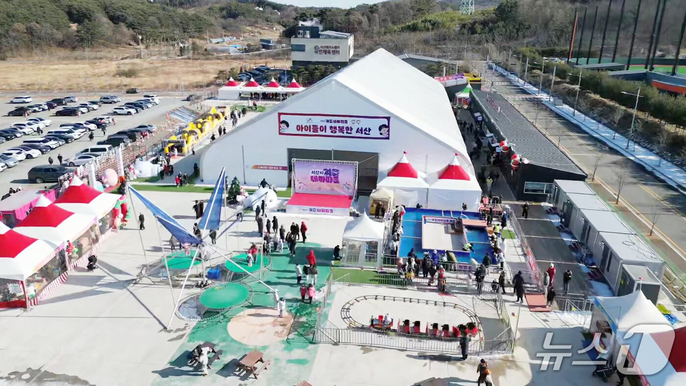 본문 이미지 - 겨울 테마파크 전경(서산시 제공. 재판매 및 DB금지)2026.1.28/뉴스1