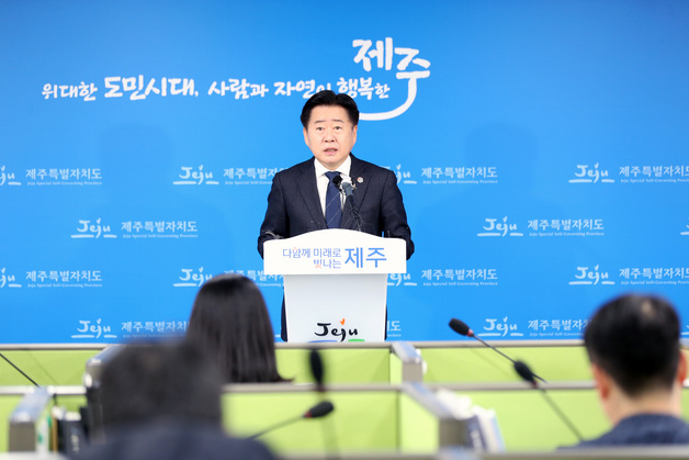 오영훈 제주지사 "에너지 전환, 건설 수요로 연결"