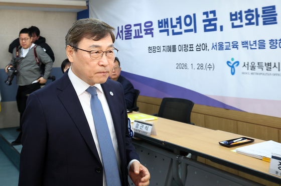 서울 진보 교육감 단일화 경선 4자 확정…정근식 불참 속 '추가 단일화' 변수