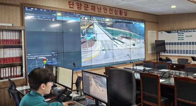 단양군 '재난대응 전담조직' 신설…24시간 상황실 운영
