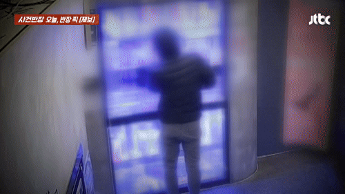 본문 이미지 - (JTBC '사건반장' 갈무리)