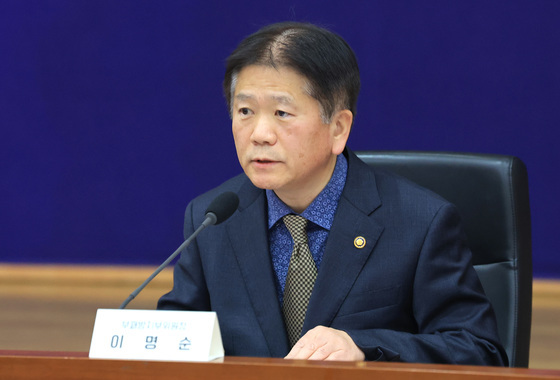 공익·부패신고자 보호 강화…권익위, 관련 법 개정안 국무회의 의결